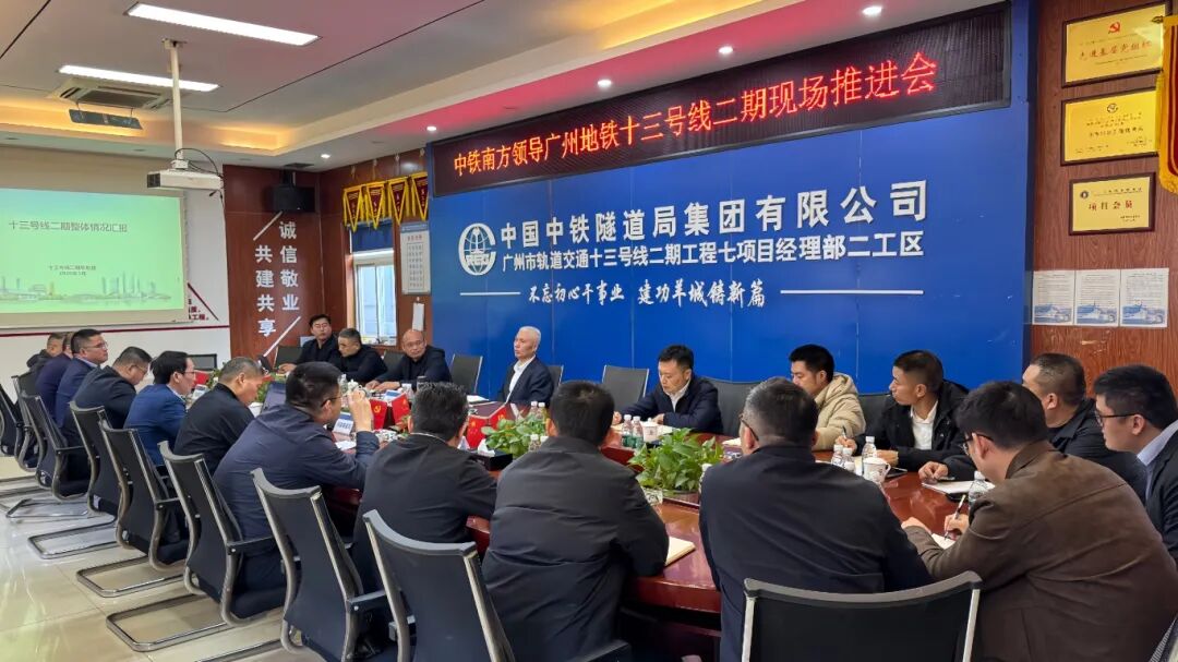 李仲峰到广州地铁十三号线二期开展专项检查 确保项目如期推进