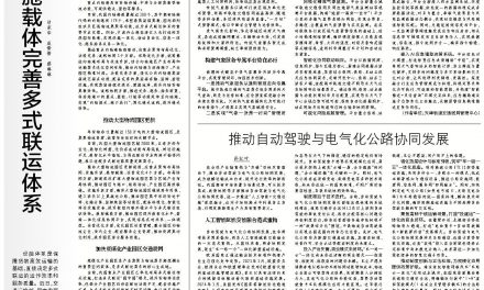 铁路政策：63个主要港口推一港一策破堵点