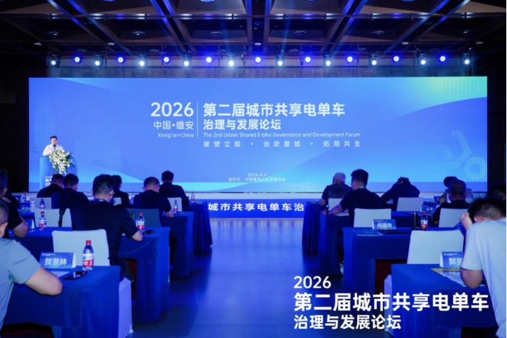 共享骑行制度化治理提速 迈向行业治理新阶段
