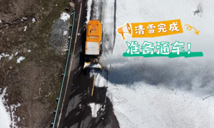 成渝中线高铁全线隧道贯通，50分钟通达渐近
