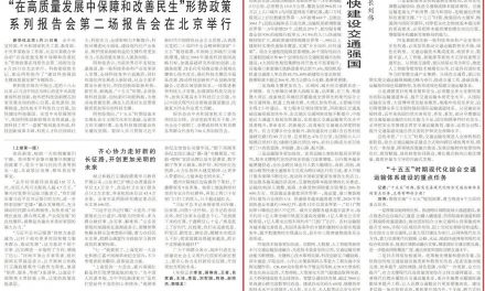 铁路政策：2%高铁覆盖人口城市意味着什么