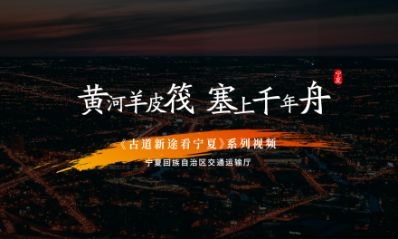 铁路政策：山东交通AI项目库确立年底硬性验收节点