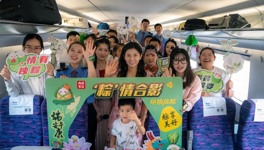 粽香漫旅途 雅韵共端午:G3189次列车上的别样佳节