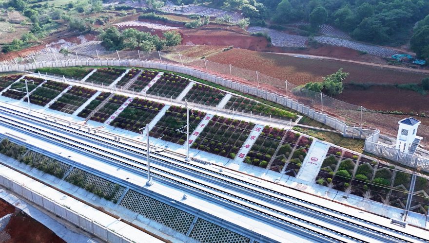 中铁上海工程局渝昆高铁云贵段新线建设示范段建成
