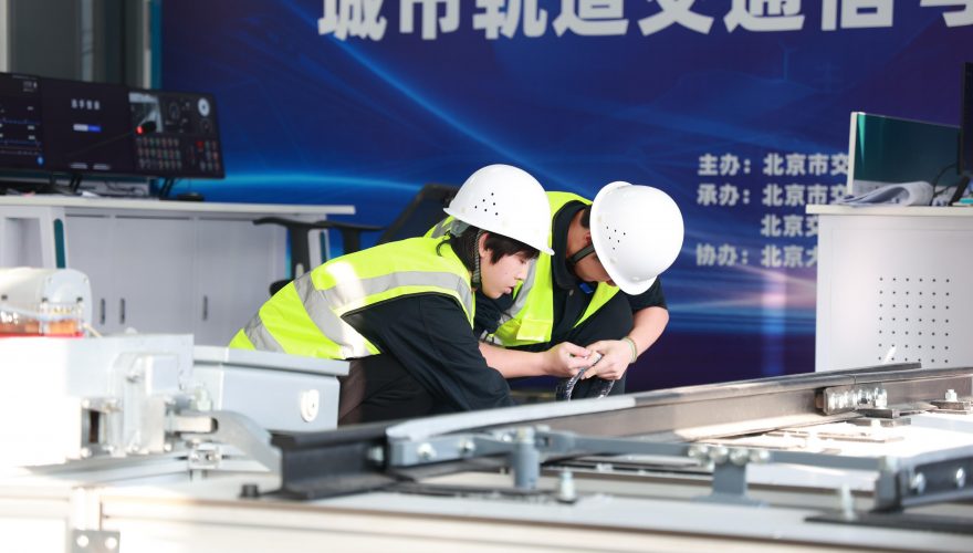 铸魂强基建堡垒 城轨先锋显担当——北京交通运输职业学院城市轨道交通学院第一党支部建设成果纪实