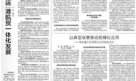 高铁静音车厢，尴尬的20分钟通话