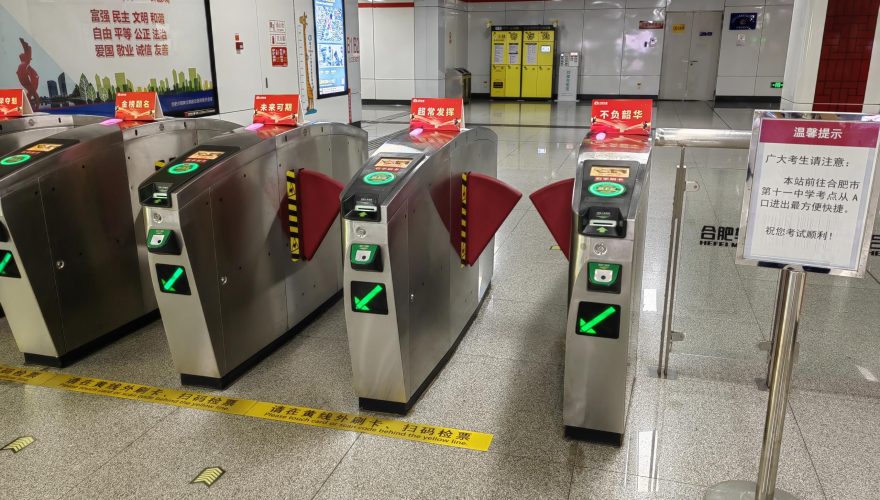 合肥轨道暖心助考践初心