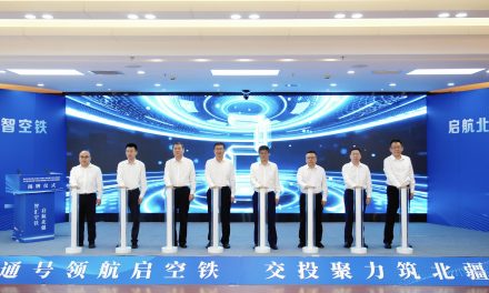 铁路技术：通号空铁科技揭牌，低空安全评估实验室同步成立
